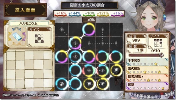 サブ武器４-４ - コピー